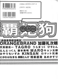 [Anthology] Pai;kuu Dainijuuichigou (Various)