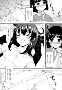 [Lilithlauda] Iinarikko