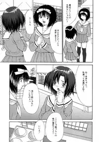 [Oyama Yasunaga] Shoujo Idol Goukan