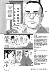 [Saigado] Haken No Muuko-san - Ch01-08 [English Translated by Tonigobe]