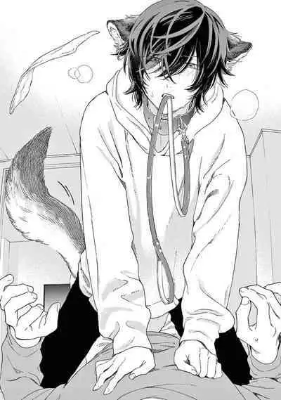 Fukujuu to Amagami | 服从与轻咬2 06-09