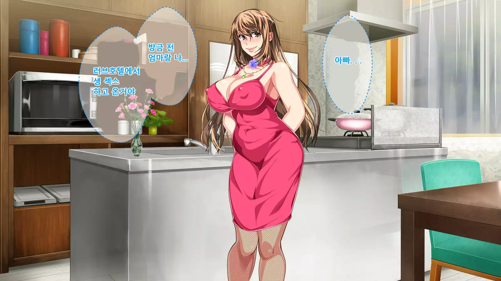 Boshi Soukan Ga Nichijouka Shita Oyako...Sannengo, Haha O Haramaseta Musuko