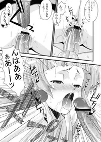 (C75) [Sanazura Doujinshi Hakkoujo (Sanazura Hiroyuki)] Tsuyudaku Nagi-sama (Kannagi)