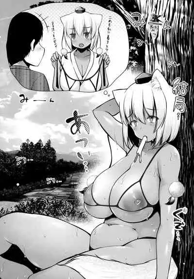Momiji Onee-chan to Yarimakutta Natsu no Omoide