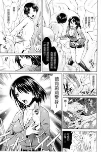 [Karasuma Nishiki] Shinen Sentai Cthulunger [Chinese]