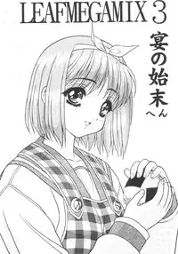 (C56) [Fuji Sangou Koubou (Fuji Sangou)] Leaf Megamix 3 (Comic Party, To Heart)