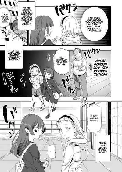 500-en de Baishun Kakutei Cheat | 500 Yen Prostitution Cheat