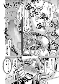 [Anthology] Cyberia Maniacs Hitozuma Juurin Collection Vol.2 [Digital]