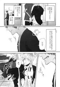 [Aomiya Kara] Oko-sama Box