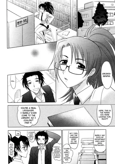 Mahouteki na Kanojo Ch.1-7