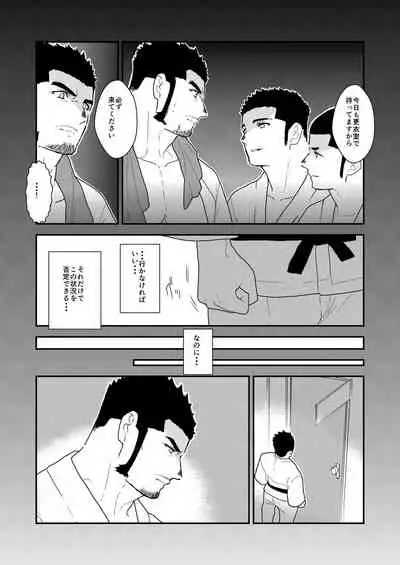 Private 2