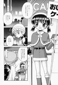 [Tamachi Yuki] Turupeta tenshi