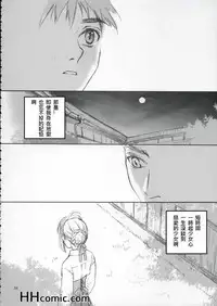 [BADON (Kida, Kine)] Double zz(Fate/stay night) [Chinese]