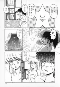 [Mizuyoukan] Happening Star