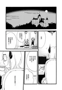 (COMITIA116) [Niratama (Sekihara, Hiroto)] Juusha no Kyuujitsu | Servant x Queen [Chinese] [沒有漢化]