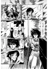 [Amamiya Jun] Puttsun Make Love Vol.4