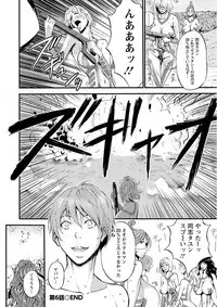 [Nagashima Chousuke] Seireki 2200 Nen no Ota Ch. 1-21