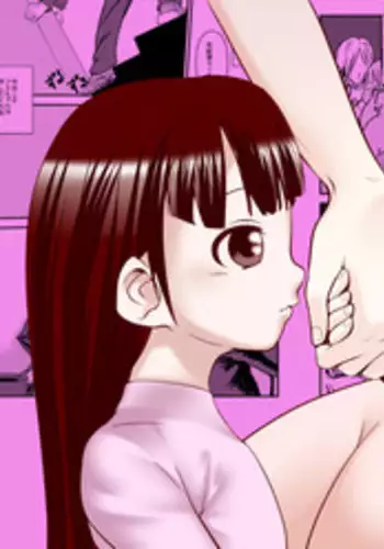 [Hoikooroo] Yuganda Oyako no Aijou | Warped parent and child's affection [English]