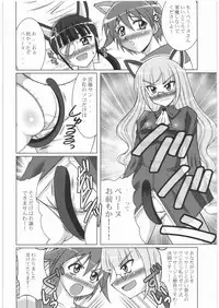 [Tsurikichi Doumei(Uranoa)] Strike Kyoukan (Queen's Blade,Strike Witches)