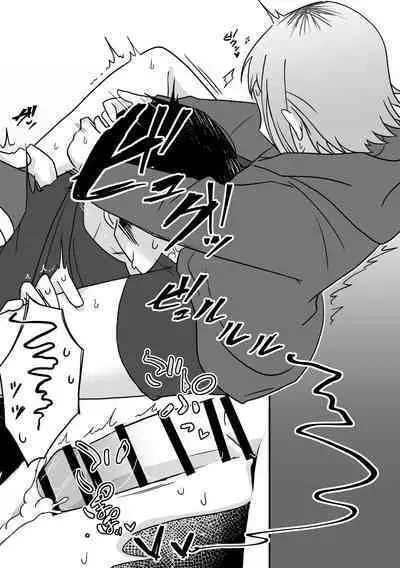 Jouzu na Hamono no Tsukaikata.