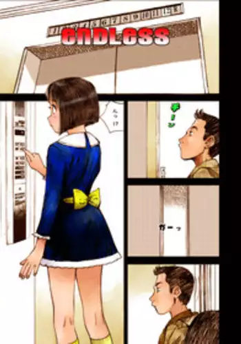 [Nakamura Mizumo] Endless