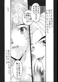 [Toufuya (Kenkichi, Sougetsu, Yoshida Kei)] Daikaijuu Evangelion (Neon Genesis Evangelion)