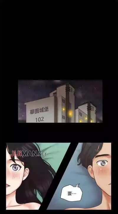 【周五连载】协议换爱（作者：遠德） 第1~88话