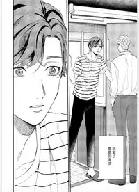 Kemono Asobi | 禽獸遊戲 Ch. 1-4