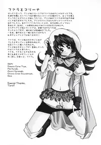 [Satsukidoh (Miyabi Juri)] 4th Trial (Tales of Eternia)