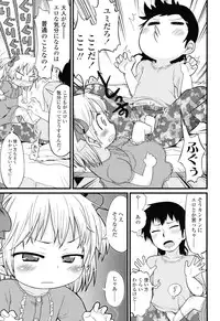 [Gabyonuno] Nuno no Mukougawa