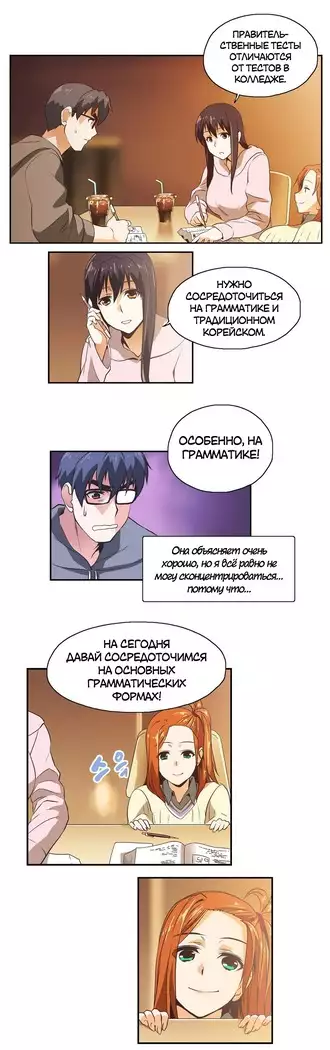 Секс-клуб Гл.0-24