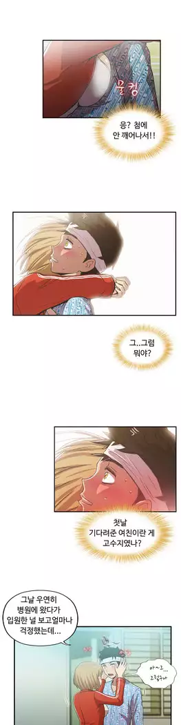 One Room Hero Ch.1-44