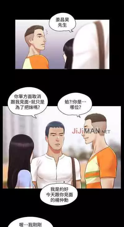 【周五连载】协议换爱（作者：遠德） 第1~88话