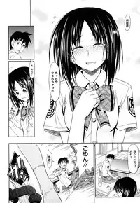 [Makinosaka Shinichi] Pure Girl