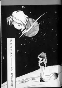 [Anthology] Lunatic Party 8 (Bishoujo Senshi Sailor Moon) (incomplete)