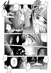 [Jiyuugaoka Shoutengai (Hiraki Naori)] Pa.Pa.Pa.Pa. PARTY (Comic Party)