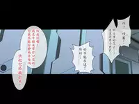 [Itazura Musume] Kakusei Shoujo Asuka (Neon Genesis Evangelion) [Chinese] [魔劍个人汉化]