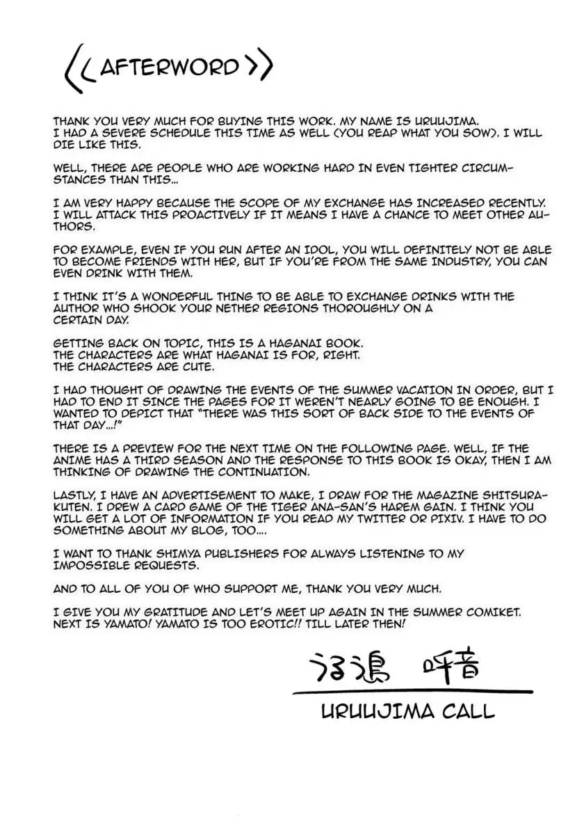 Spoiled Meat Discipline