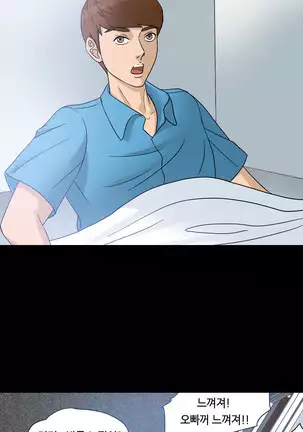 The Secret of Clam Island Ch.0-27