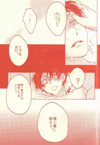 [ROT (Ui)] Hyper oppai panic (Shingeki no Kyojin)