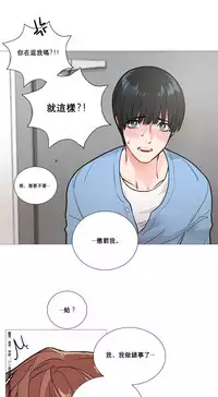[The Jinshan] Sadistic Beauty Ch.1-39 [Chinese] [17汉化]