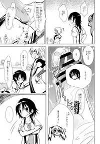 [爆猫,宇宙男爵] D4 DISC DOG DAYS DASH (DOG DAYS)