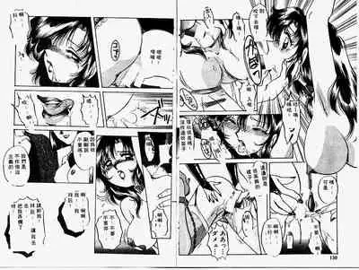 Himitsu no Tobira