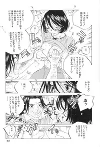 [Tomonaga Kazu] Inran Caster Suzuka - Nasty Broadcaster Suzuka