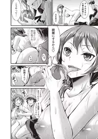 COMIC Masyo 2018-05 [Digital]