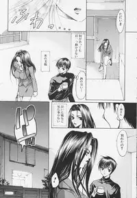 [Toumei Mieru] Poison Candy Mammy