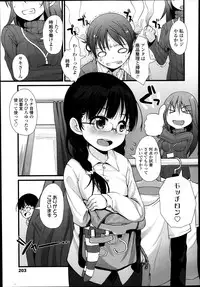 COMIC LO 2014-01 Vol. 118