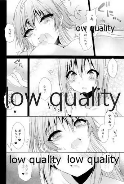 (C96) [Youtsuu ROCK (Hayami Rokusichi)] Shirayuki Hime no Yume - Le rêve de Blanche-Neige (THE IDOLM@STER CINDERELLA GIRLS)