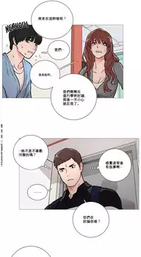 [The Jinshan] Sadistic Beauty Ch.1-39 [Chinese] [17汉化]