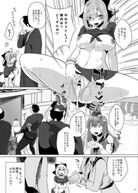 [Nukidokoro. (Roteri)] KKMK OMNIBUS (Touhou Project)